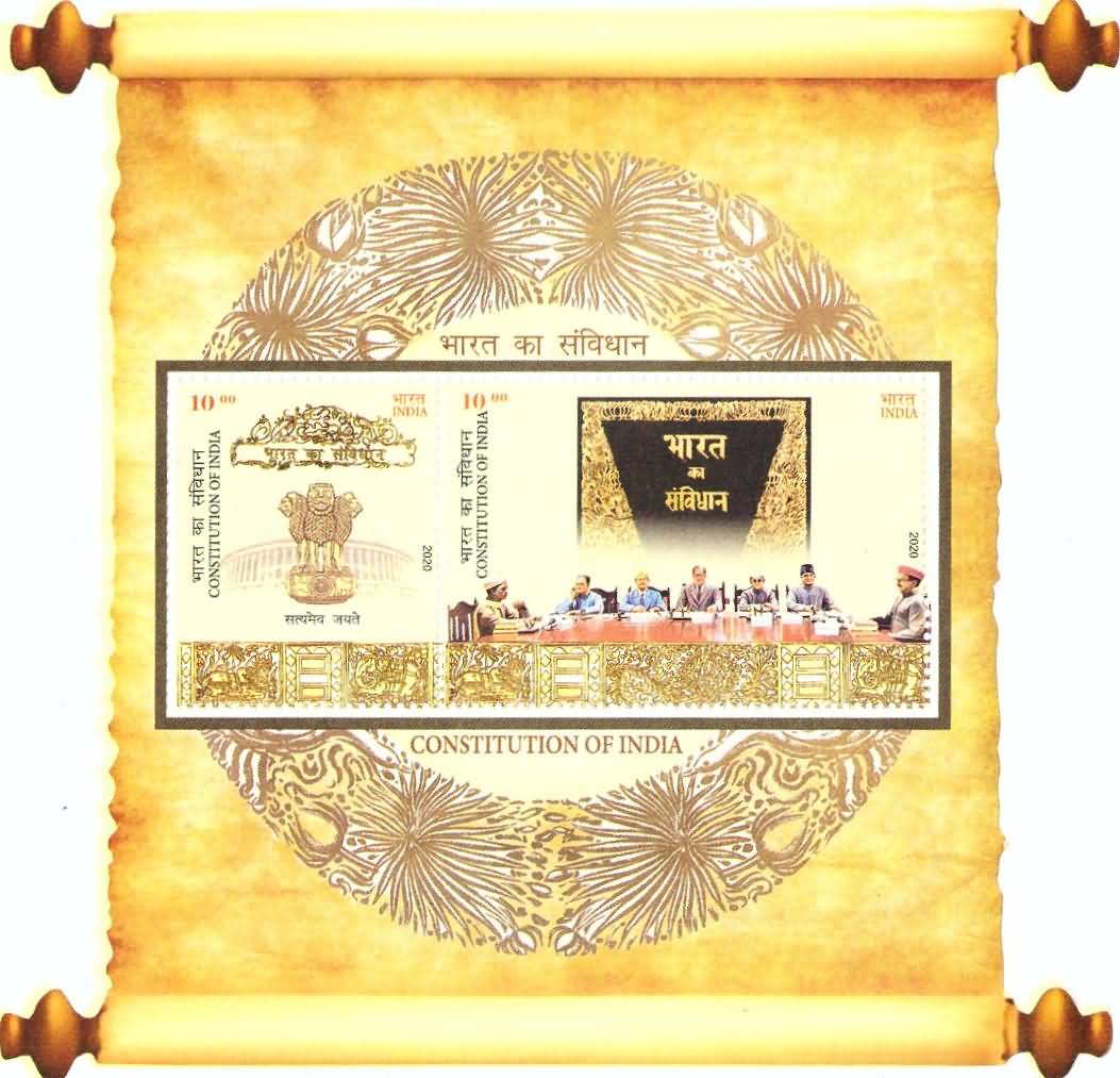 Miniature Sheet 256