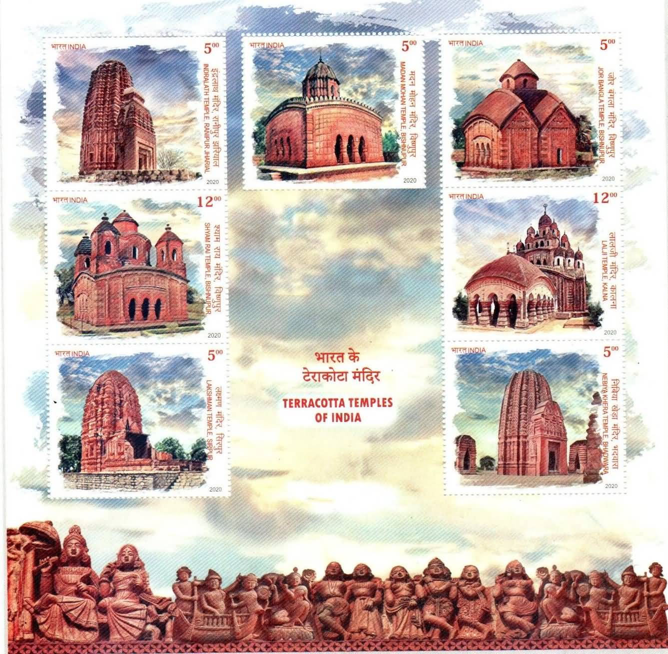 Miniature Sheet 258