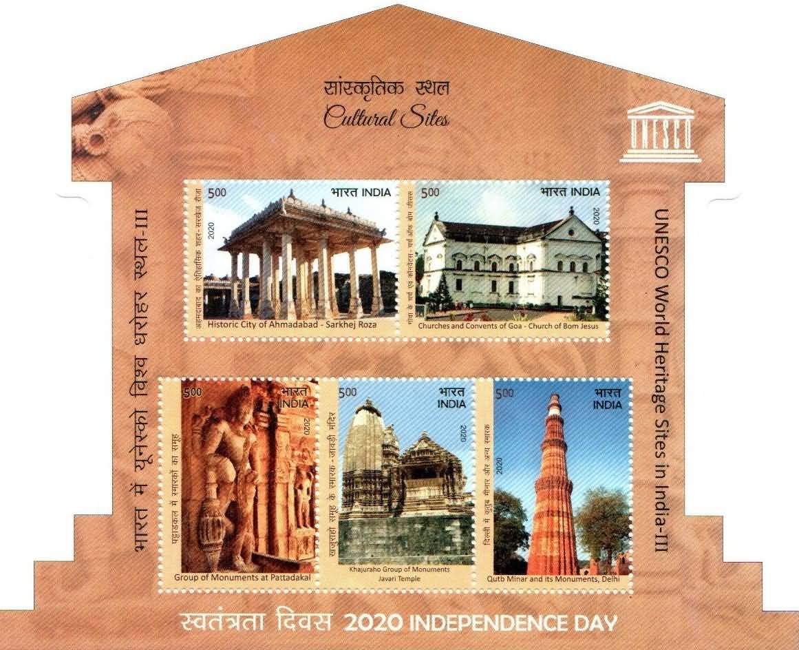 Miniature Sheet 259