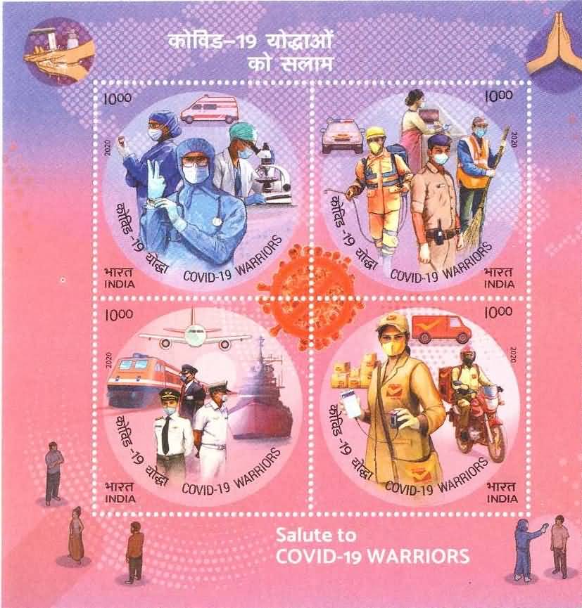 Miniature Sheet 261