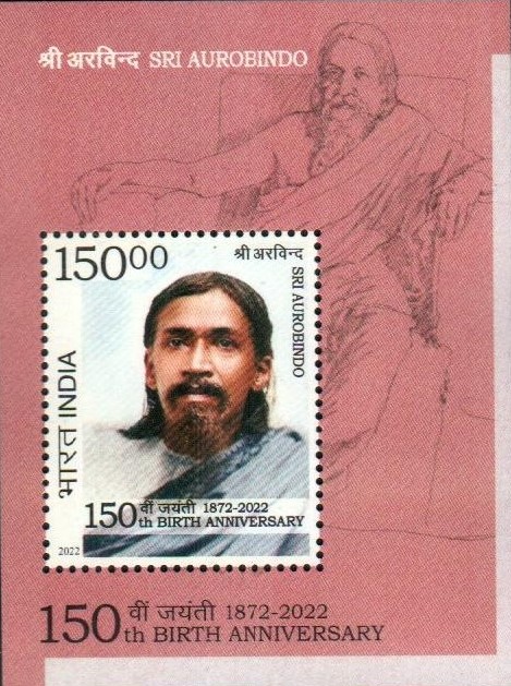 Miniature Sheet 266
