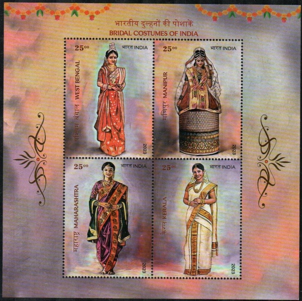 Miniature Sheet 268