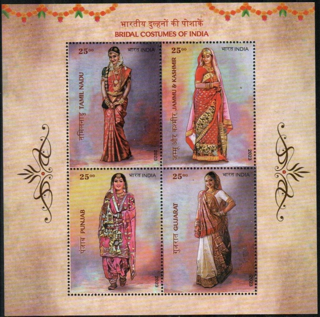 Miniature Sheet 269