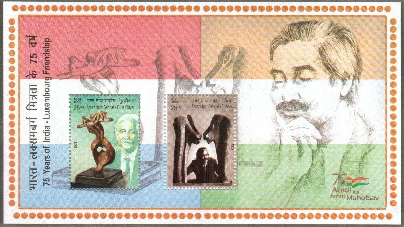 Miniature Sheet 271