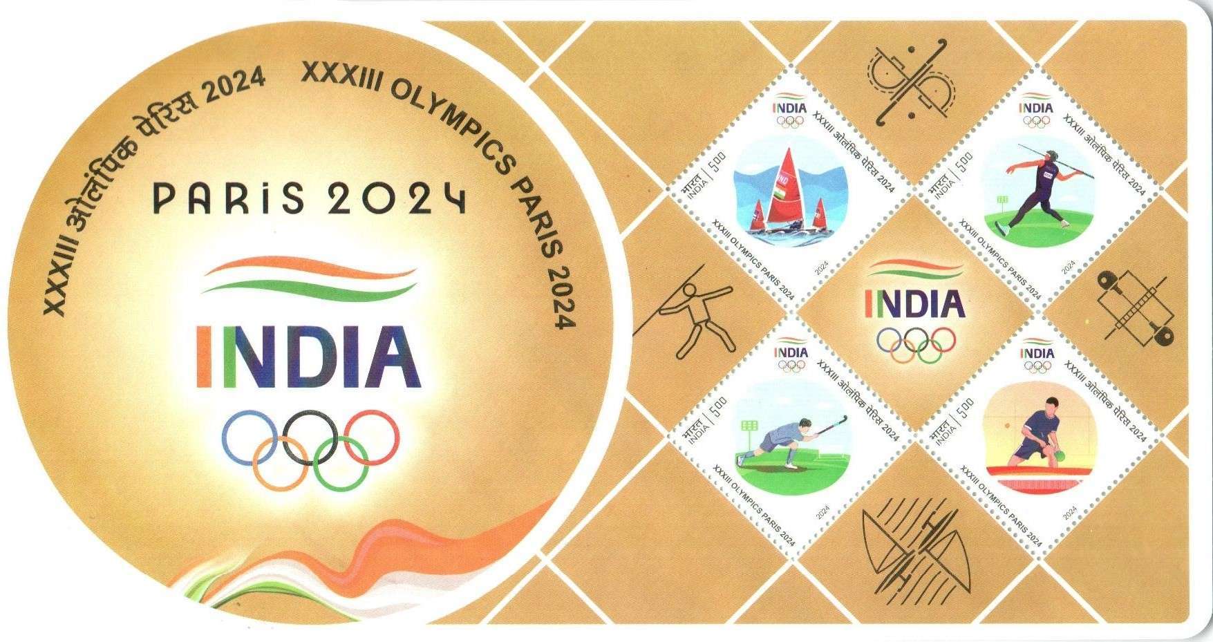 Miniature Sheet 283