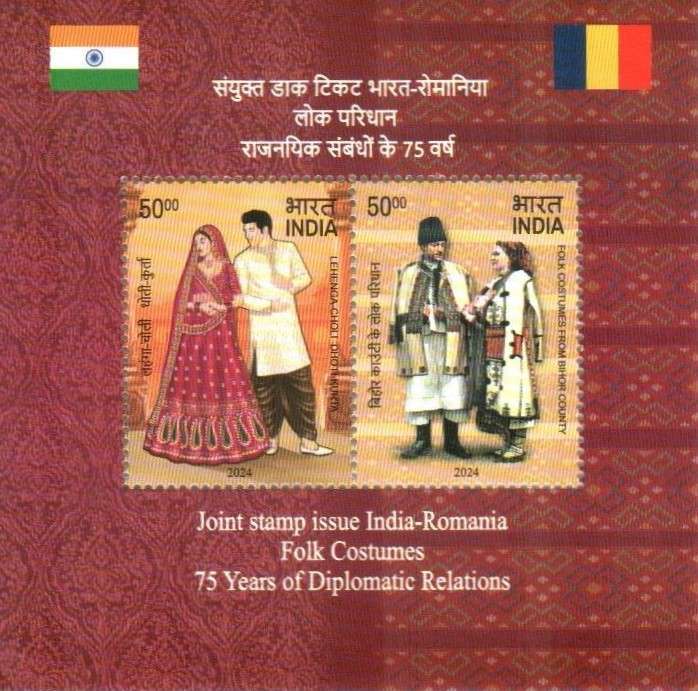 Miniature Sheet 285