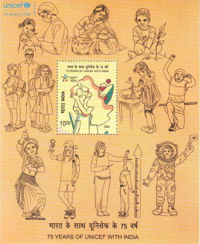 Miniature Sheet 287