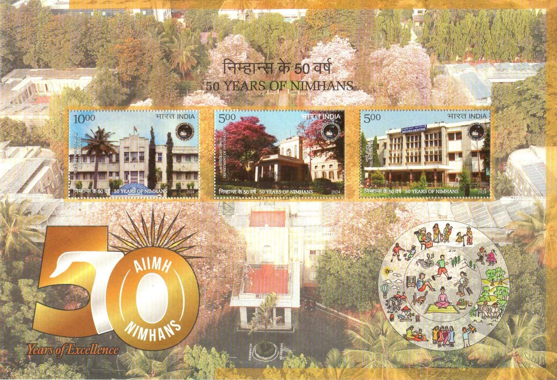 Miniature Sheet 288