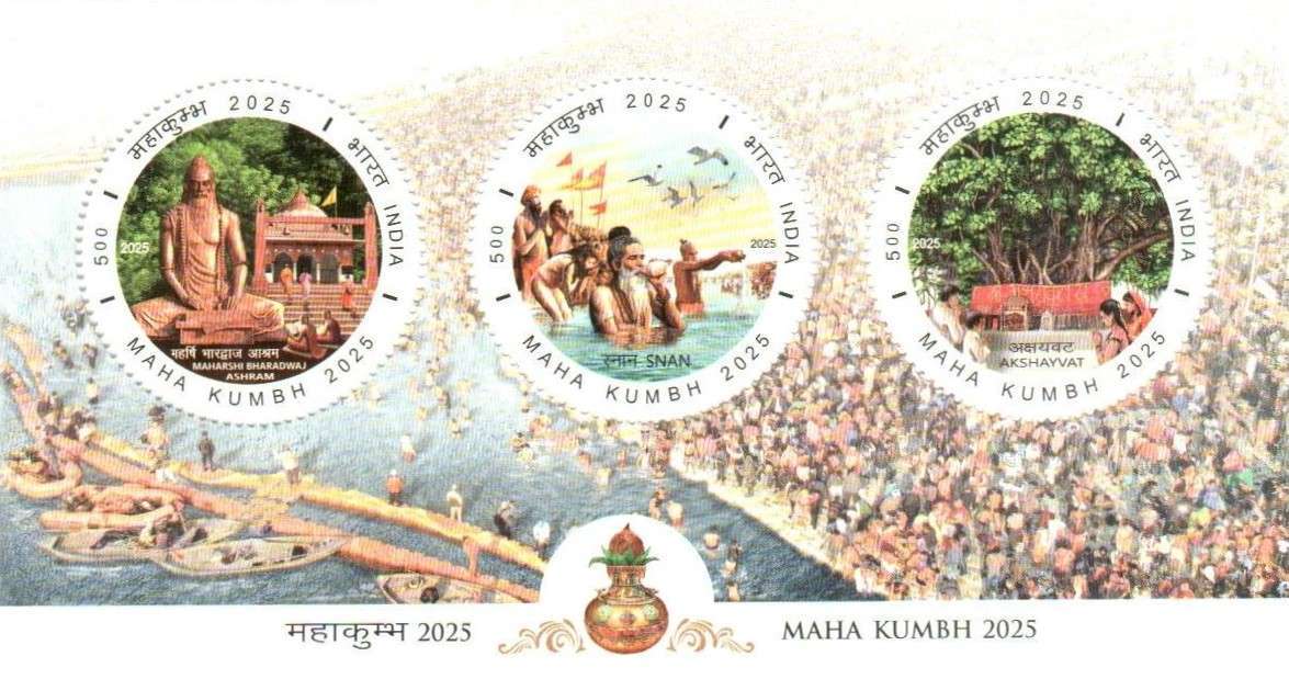 Miniature Sheet 290