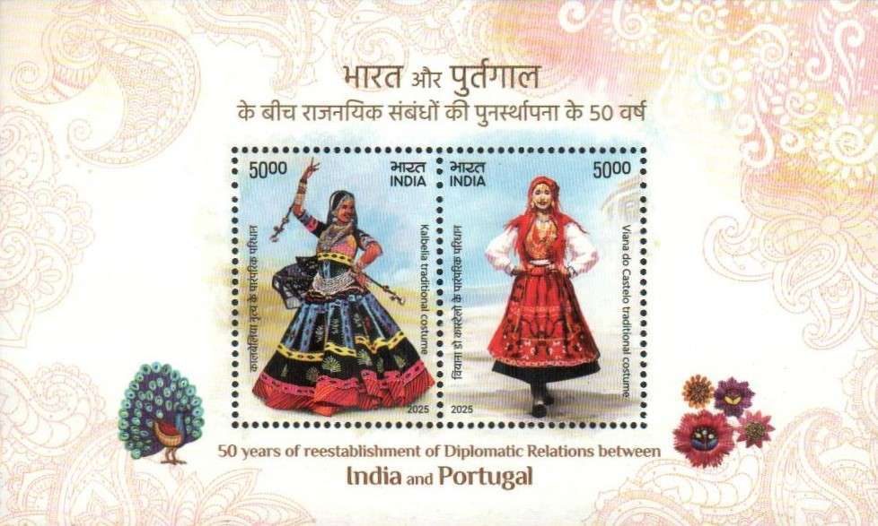Miniature Sheet 292