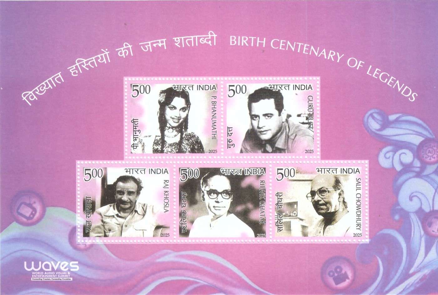 Miniature Sheet 293