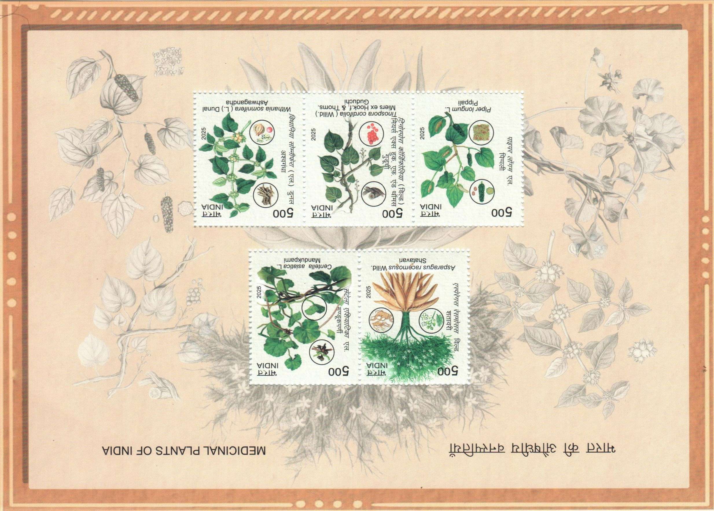 Miniature Sheet 298