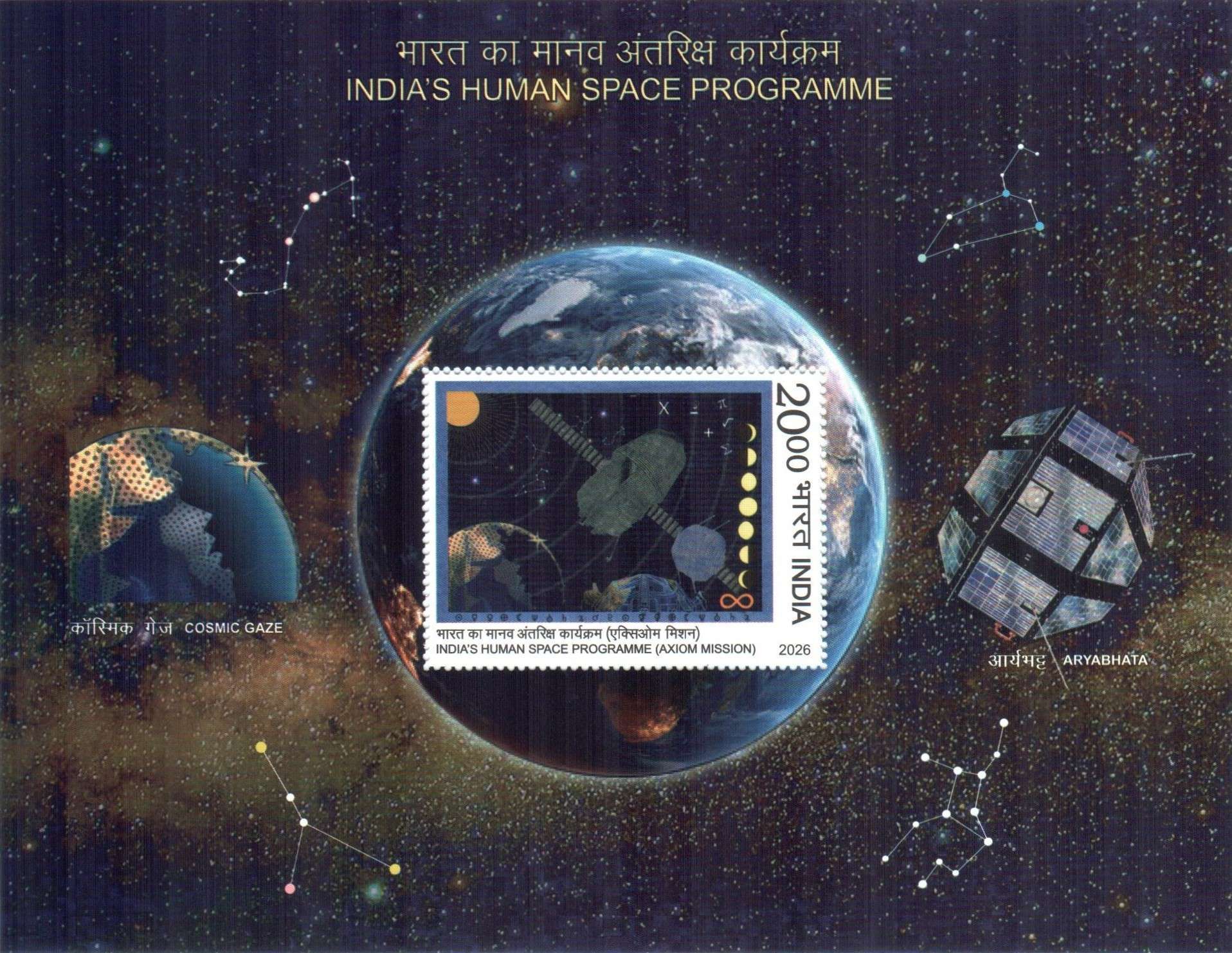 Miniature Sheet 305