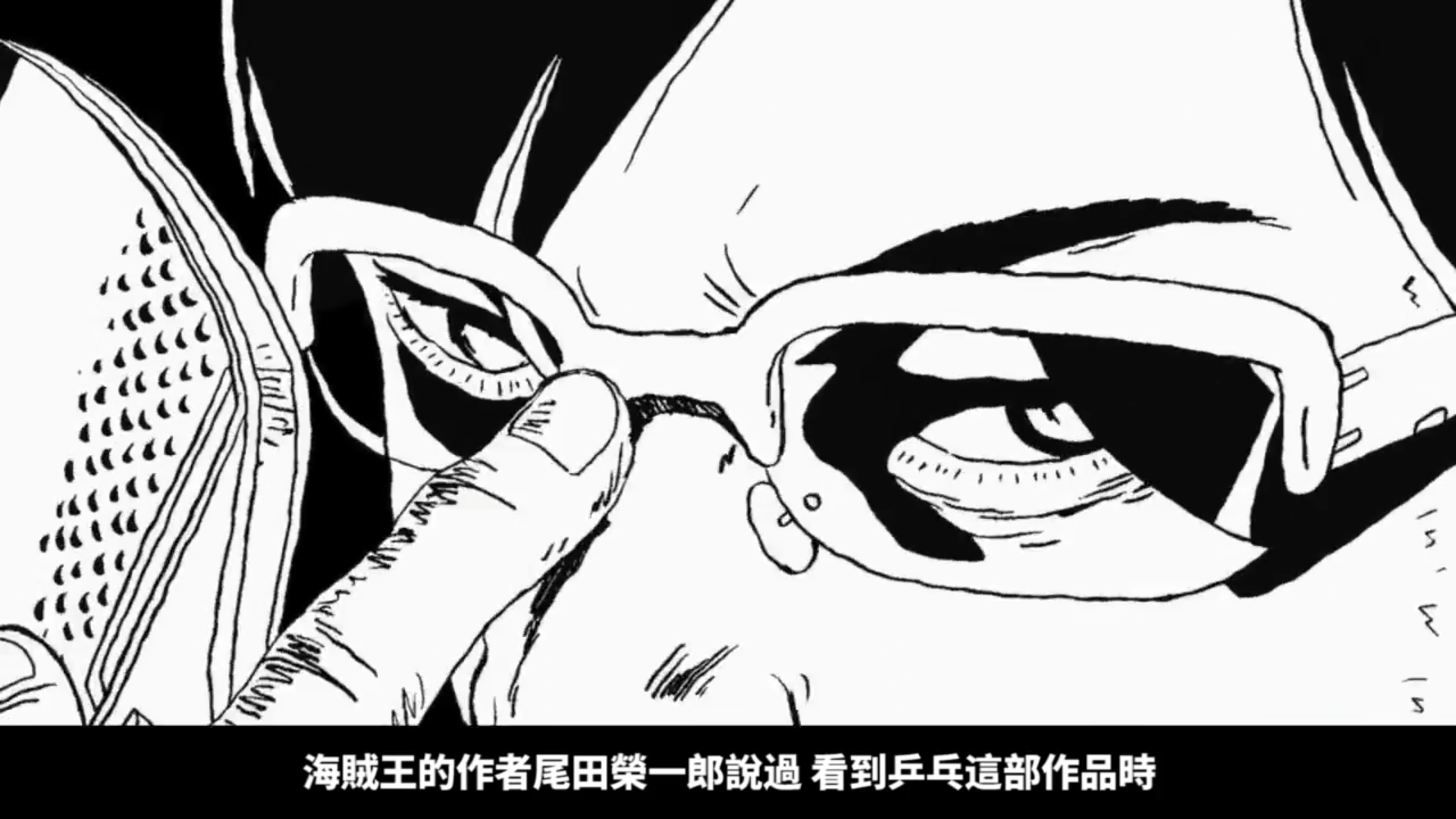 AJ乒乓點評