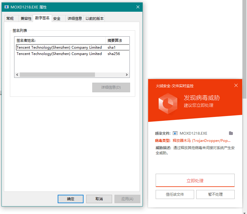 点击查看原图 QQ截图20171222213703.png