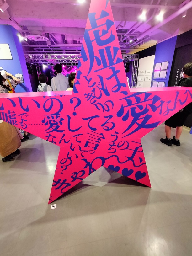 点击查看原图 IMG20230617194155.jpg