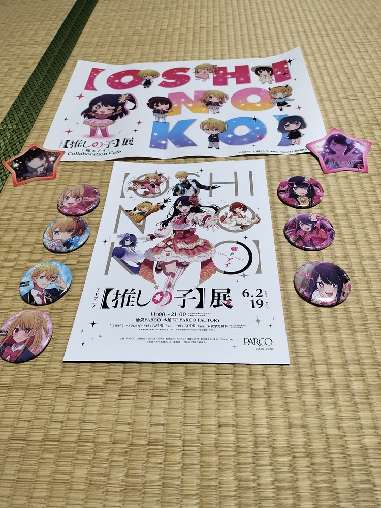 点击查看原图 IMG20230617213409.jpg