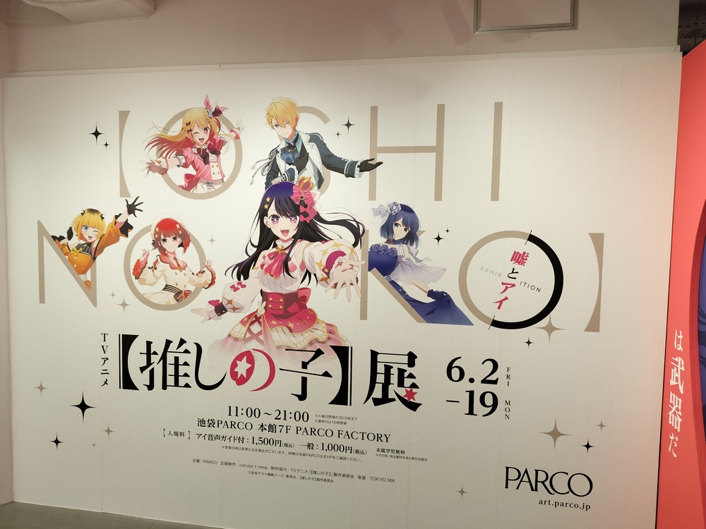 点击查看原图 IMG20230617193801.jpg