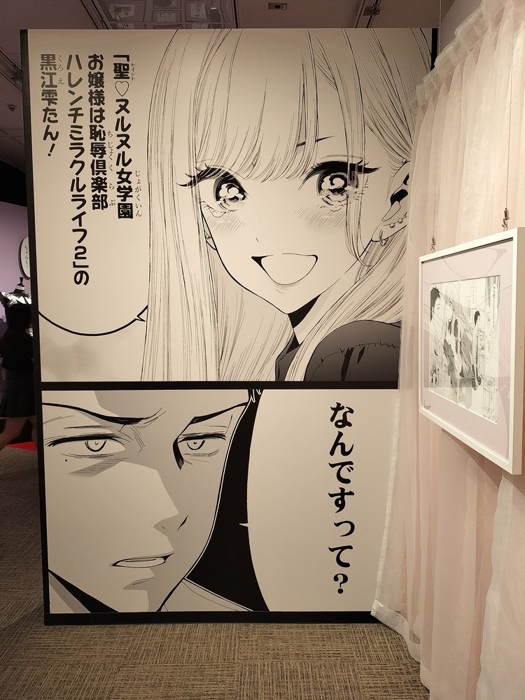 点击查看原图 IMG20230827150324.jpg