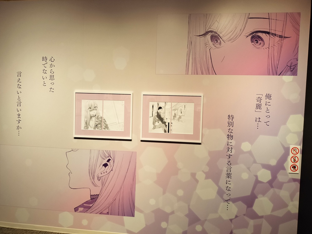 点击查看原图 IMG20230827150609.jpg