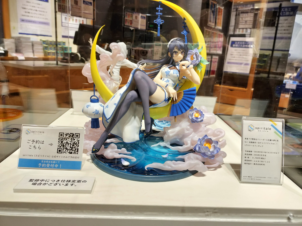 点击查看原图 IMG20230827144138.jpg