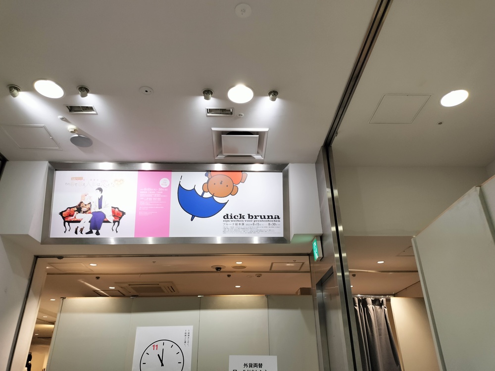 点击查看原图 IMG20230827145337.jpg