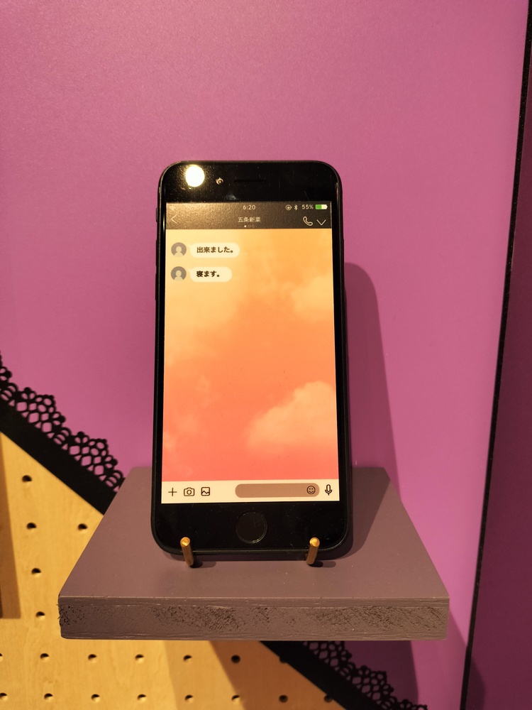 点击查看原图 IMG20230827150720.jpg