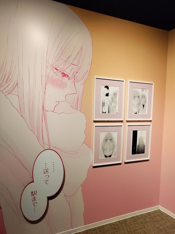 点击查看原图 IMG20230827152424.jpg