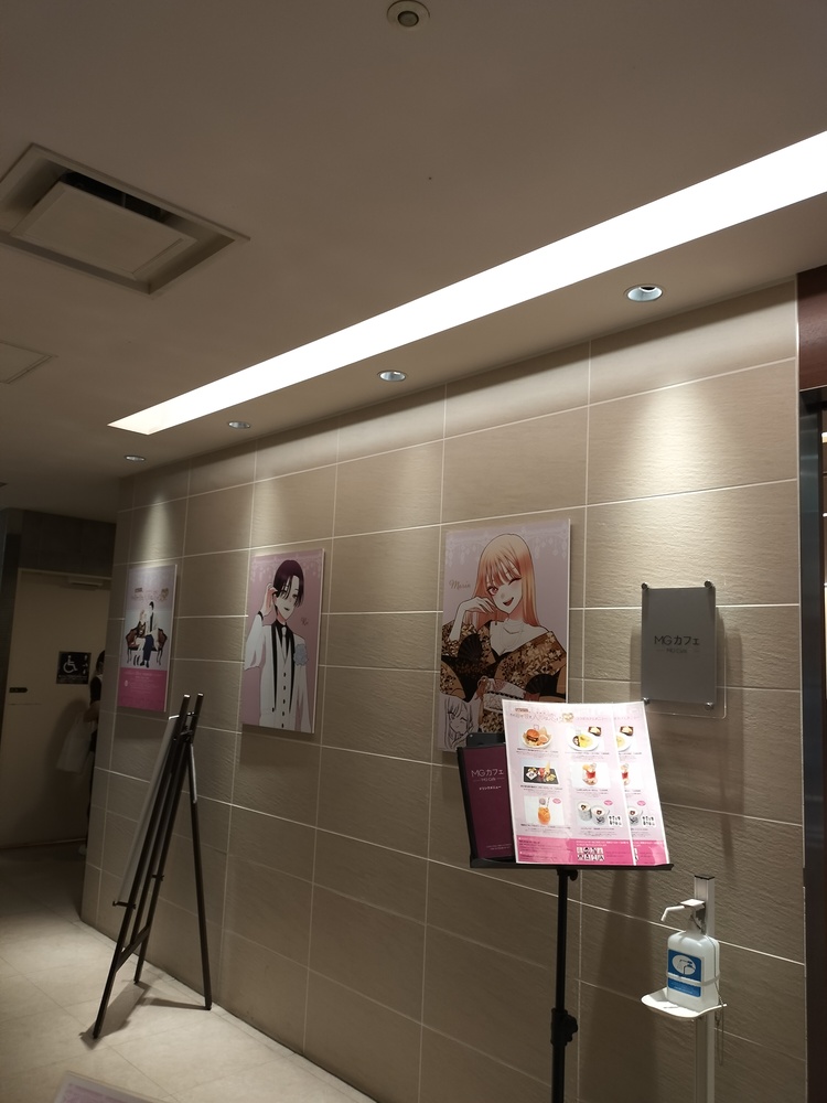 点击查看原图 IMG20230827154713.jpg