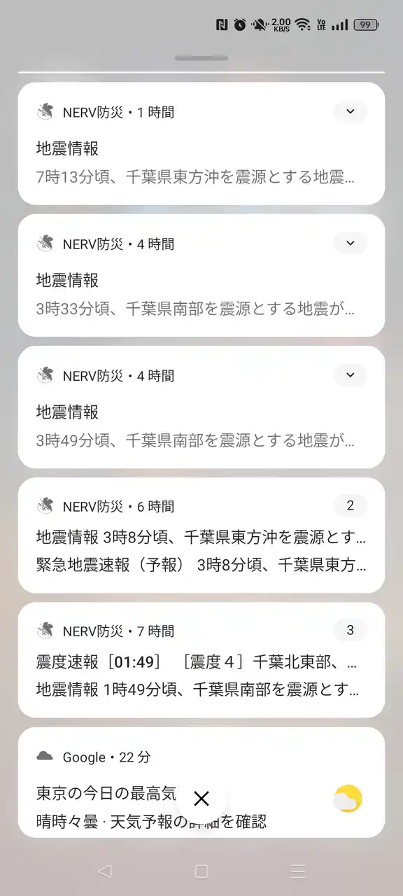 Screenshot_2024-03-02-09-33-16-42_b783bf344239542886fee7b48fa4b892