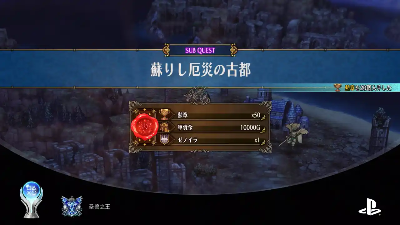 耗时73小时，白金纪念！