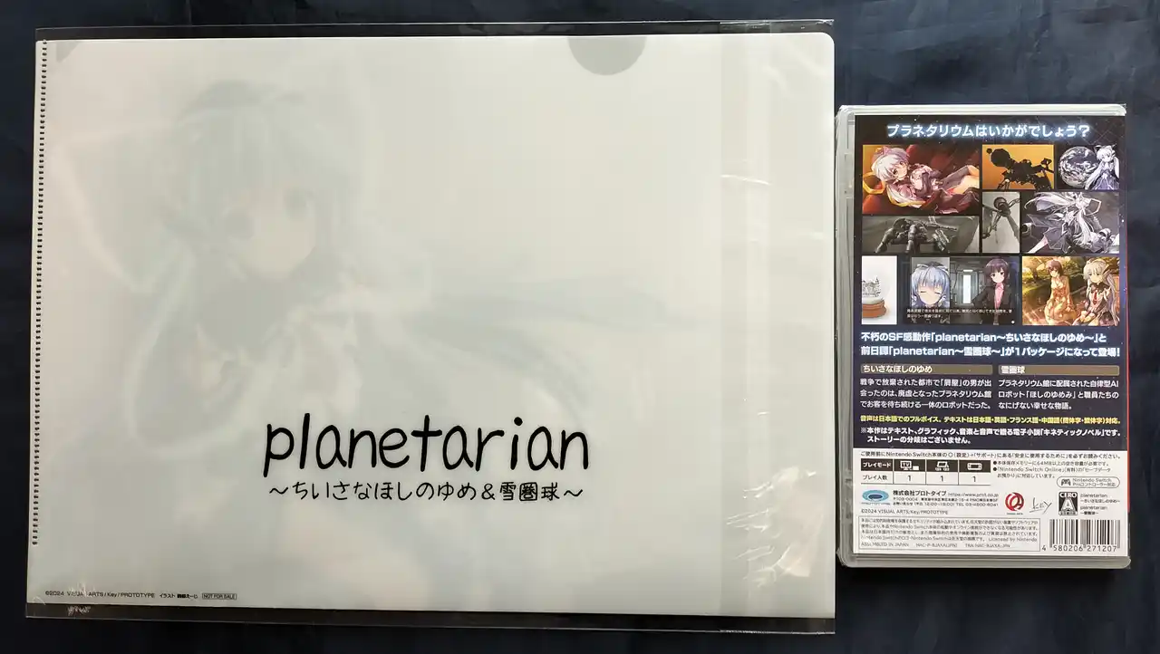 亚马逊特典文件夹与游戏本体的反面