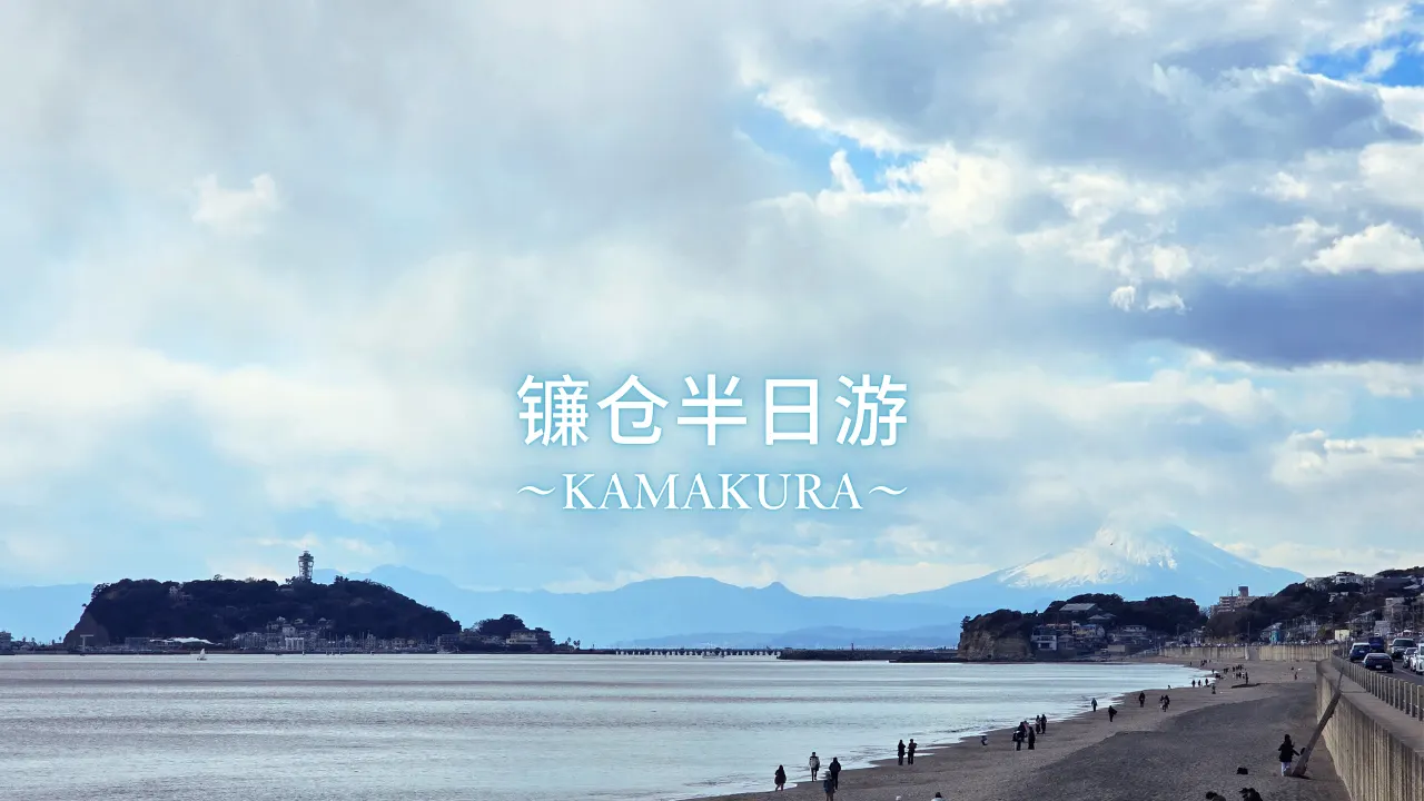 travel diary Travel diary