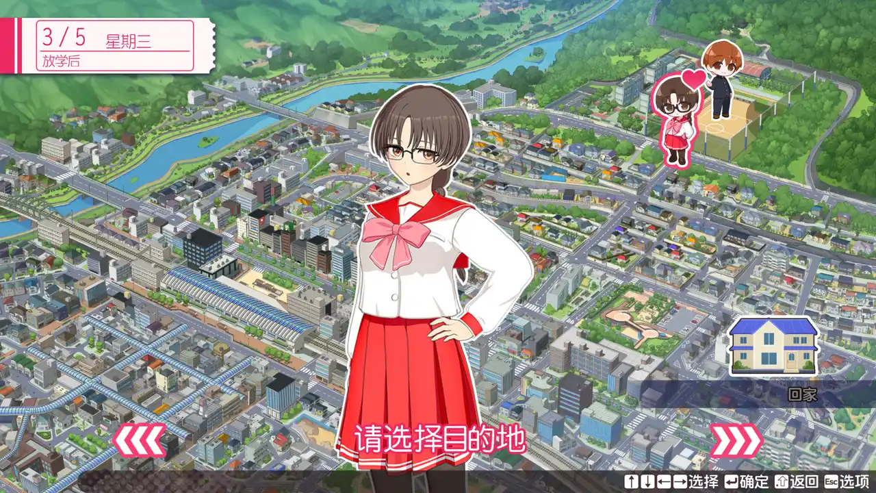 开启向导指南功能后选择爱心图标即可无脑看剧情！