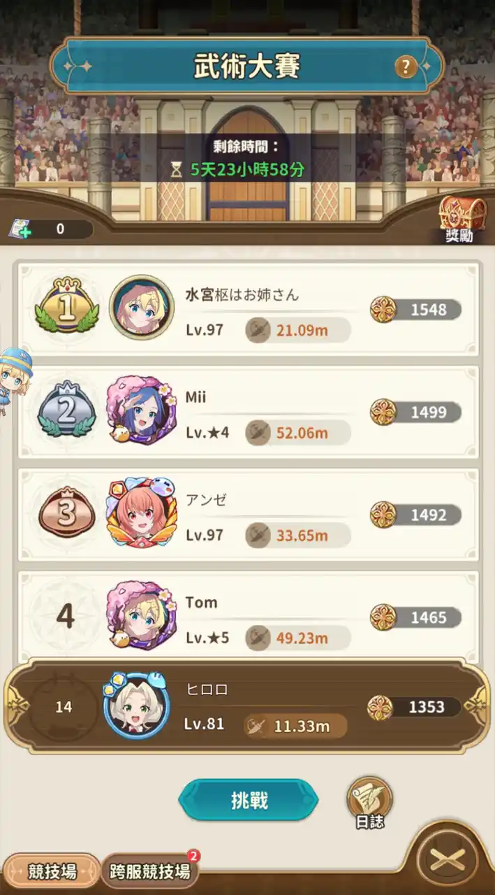 Screenshot_20250805_000127_Chrome