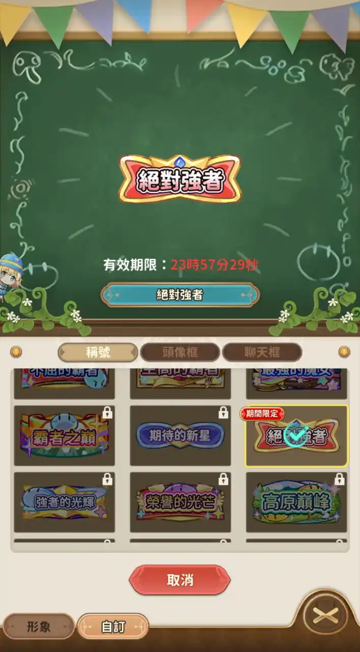 Screenshot_20250805_000242_Chrome