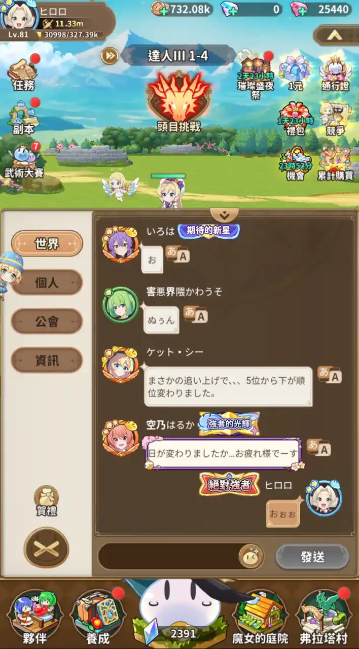 Screenshot_20250805_000700_Chrome