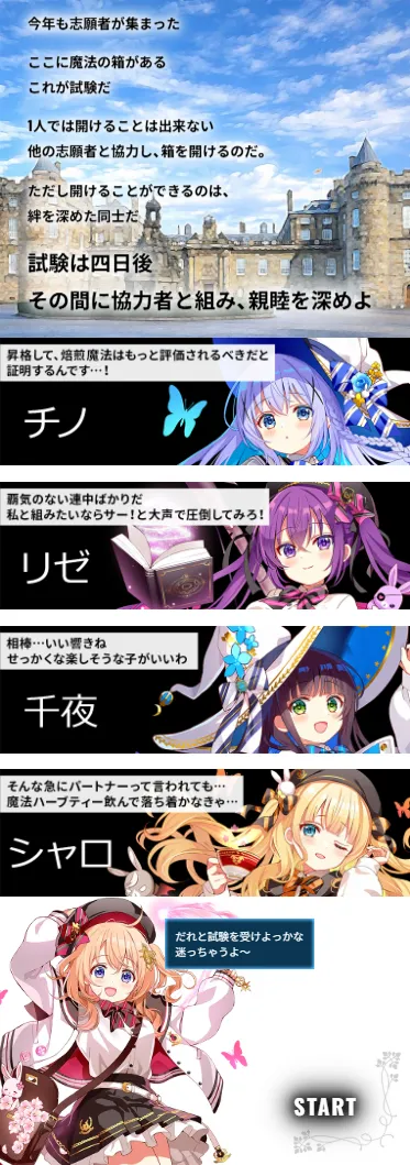 Magical-Order-Rabbit」公式サイト-04-01-2026_08_51_PM (2).png