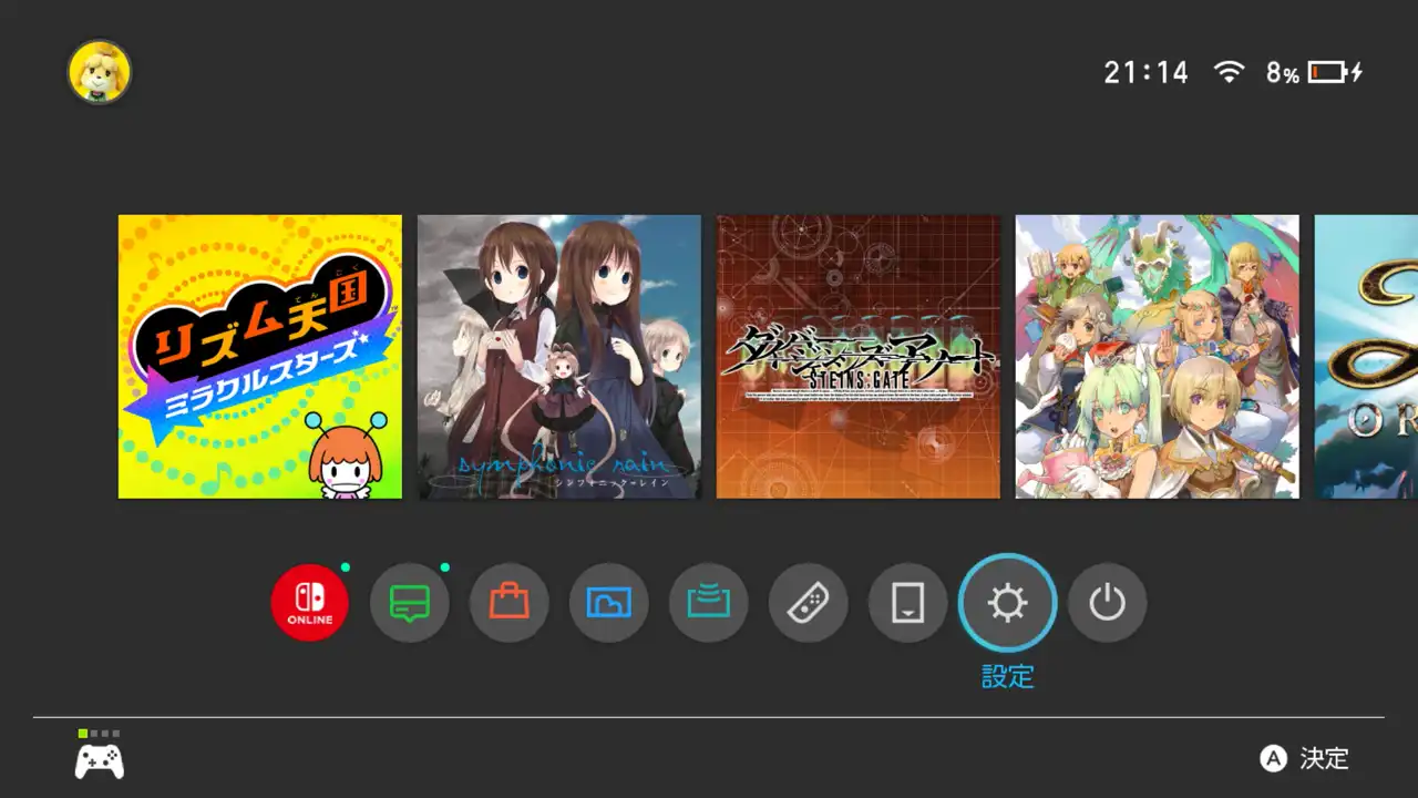 Screenshot 2026-07-08 21-14-51