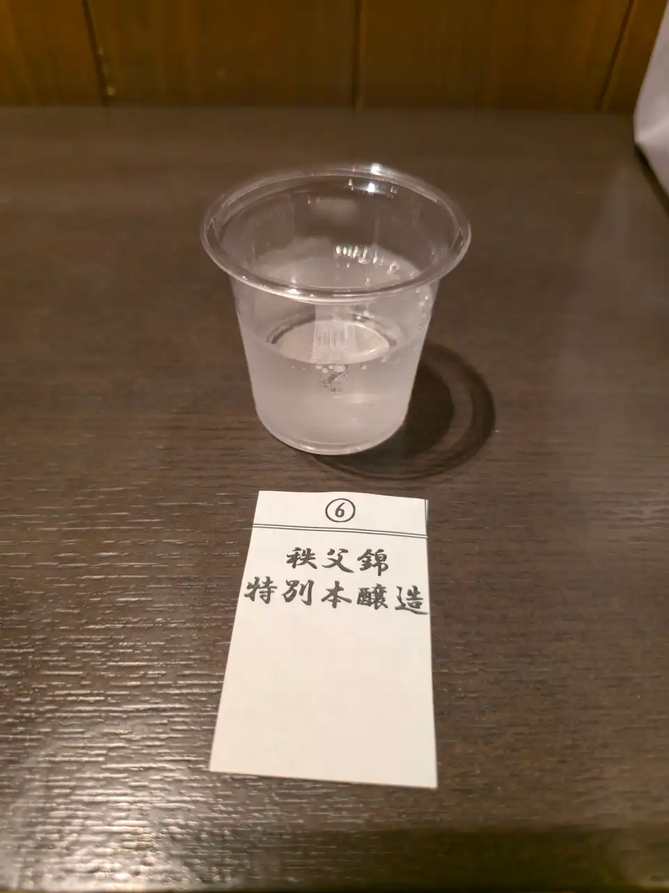 20260725_190314.jpg