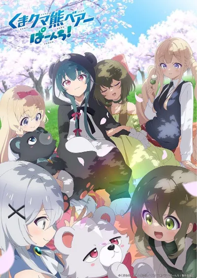 熊熊勇闯异世界 Punch!