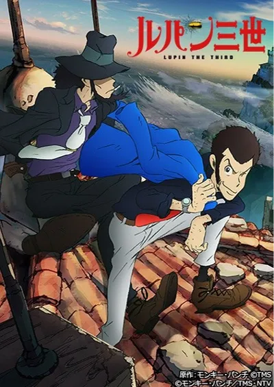 鲁邦三世 新系列