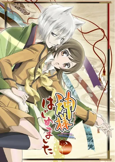 元气少女缘结神