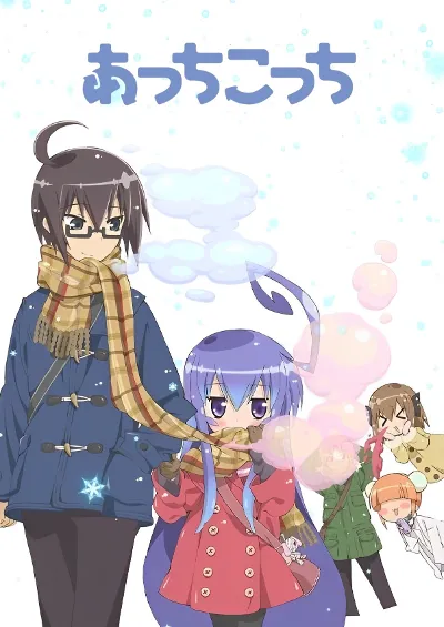 一起一起这里那里