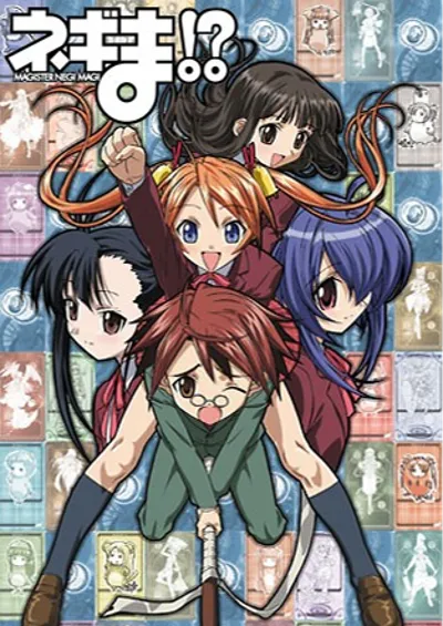 魔法老师涅吉！？
