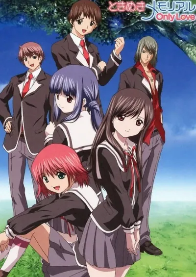 心跳回忆Only Love