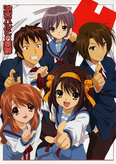 凉宫春日的忧郁