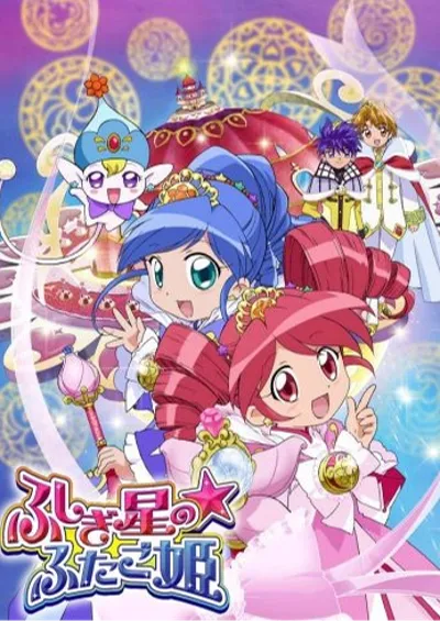 不可思议星球的双胞胎公主