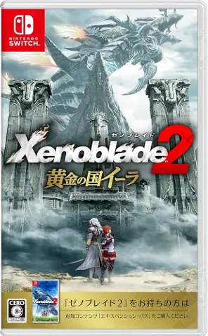 异度神剑2 黄金之国伊拉