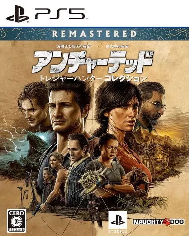 神秘海域：盗贼遗产合集